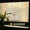 希偌磨砂玻璃贴纸透光不透人阳台阳光房窗户彩虹玻璃防窥贴膜90*200cm 实拍图
