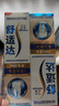 舒适达专业修复牙膏90g*2支装抗敏感NovaMin技术含氟新升级包装京东自营 实拍图