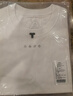 拇指白小T一代纯棉短袖T恤男女26春夏新品休闲小白丅百搭 皓白女款 L 实拍图