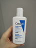 适乐肤（CeraVe）修护保湿润肤乳88ml试用体验装 实拍图