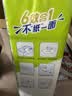 洁柔厨房抽纸75抽*4包开学清洁加厚吸水吸油污新年清洁一次性懒人抹布 实拍图