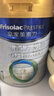 美素佳儿（Friso）皇家婴儿配方奶粉1段（0-6个月婴儿适用）400克 乳铁蛋白 新国标 实拍图