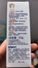 贝亲(Pigeon) 婴儿护臀膏 新生儿护臀膏 屁屁霜屁屁乐 35g*2 实拍图