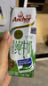 安佳（Anchor）新西兰进口草饲 4.4g高蛋白高钙纯牛奶1L*3盒 实拍图