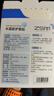 珍视明水凝胶护眼贴叶黄素决明子学生成人通用舒缓眼部冷敷贴14片 实拍图