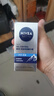 妮维雅（NIVEA）男士【补水保湿】多重控油保湿精华露50g乳液面霜护肤品生日礼物 实拍图