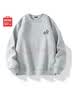 名创优品（MINISO）男士卫衣春季2026年新款简约百搭青少年潮流圆领上衣 麻灰 M 实拍图