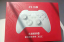 北通鲲鹏20无线游戏手柄AI智控双切扳机震动蓝牙手柄xbox布局电脑PC手机steam电视NSswitch2体感  原神 实拍图