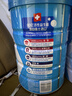 雀巢（Nestle）怡养益护因子中老年奶粉高钙900g*2送礼送长辈 成人奶粉 实拍图