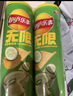 乐事（Lay's）无限薯片 翡翠黄瓜味 104克*2罐 208克 休闲零食 膨化食品 实拍图