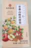 南同四海京仁堂苹果山楂热橙水果香茶包水减油红枣枸杞肥瘦湿刮肚子祛脂燃 实拍图