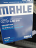 马勒（MAHLE）带炭PM2.5空调滤芯LAK516(凯美瑞18前卡罗拉雷凌锐志RAV4威驰致炫 实拍图