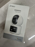 360摄像头9pro-800万双频WIFI云台家用摄像头家用监控摄像机手机远程监控器360度夜视全景 婴儿看护器 实拍图