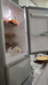 上菱200升三门家用冰箱小户型出租房用 三开门小型家用3-4人二级能效大容量以旧换新BMM200L 实拍图
