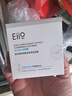 奕沃（EIIO）三代清洁白泥膜100g涂抹控油补水面膜毛孔祛痘ello 实拍图