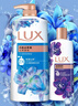 力士（LUX）沐浴露套装 闪亮冰爽沐浴乳1000g 送幽莲350g 香味持久 实拍图