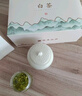 新旭堂白茶安吉茶叶绿茶礼盒装特级2026新茶春茶节日礼物送长辈茶礼200g 实拍图