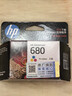 惠普（HP）680原装彩色墨盒 适用hp 2138/2677/3636/3638/3838/3776/3777/3778/4678/5078/5088打印机 墨盒 实拍图