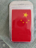 智骋国旗车贴反光爱中国警示贴纸五星红旗汽车车尾电动车身划痕遮挡贴 实拍图