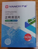 严迪（YANDY）正畸清洁片牙套假牙清洁泡腾片薄荷30片 隐形牙套保持器矫正器 实拍图