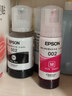 爱普生（EPSON） 002原装墨水耗材适用于L4266/4268/4269/6268/6278/6298/6279打印机 4只装（1黑3彩） 原装 实拍图