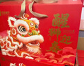 良品铺子醒狮迎春礼坚果零食礼盒组合2068g/2058g混发春节年货节送礼团购 实拍图