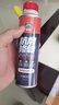 固特威发动机抗磨保护剂降噪抗磨保护剂缓解烧机油精添加剂修复剂280ML 实拍图