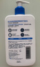 适乐肤（CeraVe）C乳473ml（男士女士生日礼物保湿补水乳液身体乳面霜随机发货） 实拍图