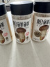 松鲜鲜松茸调味料100g【减钠29% 0添加】可代替盐鸡精味精煲汤炒菜调味 实拍图