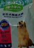 藻趣儿 狗粮 通用全价犬粮小中大型犬泰迪柯基金毛拉布拉多 成犬粮 7.5kg 实拍图