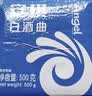 安琪（Angel）白酒曲 酿酒曲酵母生料熟料酒饼发酵家用液态固态风味高产传统 烧酒曲1袋500g*1袋 实拍图