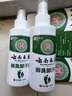 云南本草脚气喷雾剂脚臭脚汗专用草本抑菌喷剂140g 实拍图