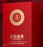 五粮液股份出品 喜福盛世 吉祥如意 浓香型白酒 52度500ml*2瓶 端午礼品 实拍图