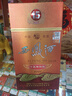 西凤酒 15年 十五年陈酿经典水晶瓶 45度 750ml 单瓶装 凤香型白酒 实拍图