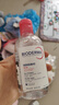 贝德玛（BIODERMA）粉水敏感肌洗卸温和不伤肤净澈毛孔污垢卸妆水水润清爽250ml 实拍图