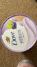 多芬冰淇淋身体磨砂膏青柠莓莓香280g 去角质保湿滋润沐浴露男女洗澡搓泥 实拍图