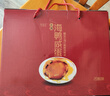 竹燕青北海咸鸭蛋70g*20枚正宗红树林即食熟烤海鸭蛋礼盒起沙流油团购 实拍图