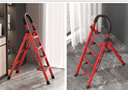 忆琳居梯子家用安全人字梯折叠梯伸缩多功能楼梯便捷扶梯加厚红色四步 实拍图