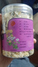 同仁堂品牌北京同仁堂菊花50g 安徽贡菊胎菊饱满大朵菊花茶 养生茶 实拍图
