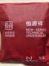 宜而爽【三条装】100%全棉内裤女士纯棉三角裤大码宽松中老年商场同款 实拍图
