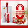 利民零添加蒜蓉辣酱215g烧烤用酱开胃下饭酱炒菜咸香浓郁健康美味 实拍图