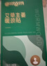 内廷上用颈椎热敷贴艾草生姜暖颈贴艾灸肩周炎热敷肩颈部护颈暖宝宝三盒装 实拍图