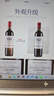 拉菲（LAFITE）花园珍藏赤霞珠干红葡萄酒 750ml*6瓶整箱装送礼 原瓶进口红酒 实拍图