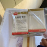 安博美 人血白蛋白 10g(20%,50ml)/瓶-【拍下即刻联系你】 方案预订 挂号问诊取药服务 线下问诊与取药服务 实拍图