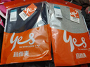 宜而爽【一等品100%纯棉】秋衣男保暖上衣全棉抗静电内衣棉毛衫秋冬 实拍图