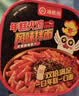 海底捞火鸡面土豆泥拌面速食方便面早餐泡面冲泡即食免煮面条【任选】 年糕火鸡拌面161.4g*1盒 实拍图