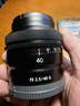 索尼（SONY）FE 40mm F2.5 G 全画幅定焦G镜头 SEL40F25G 实拍图