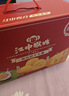 江中猴姑养胃猴头菇双拼礼盒0糖+苏打饼干中老年人早餐送礼零食团购836g 实拍图