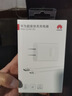 华为原装超级快充充电器p70p60p50p40mate70 60 50 40 30nova13 12 11 10 9 7pro适配荣耀畅玩手机平板 10V2.25A闪充充电器+数据线 实拍图