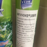 AIR VVOK 净化空气清新剂喷雾家用香薰持久留香卧室内厕所去味卫生间除臭剂 【2瓶装】桂花香型 实拍图